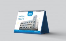 마포구장애인종합복지관 달력
