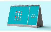 토닥토닥 메모달력